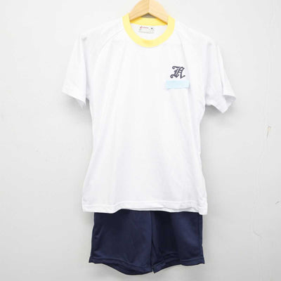 【中古】福岡県 中村学園女子高等学校 女子制服 2点 (体操服 上・体操服 下) sf072601