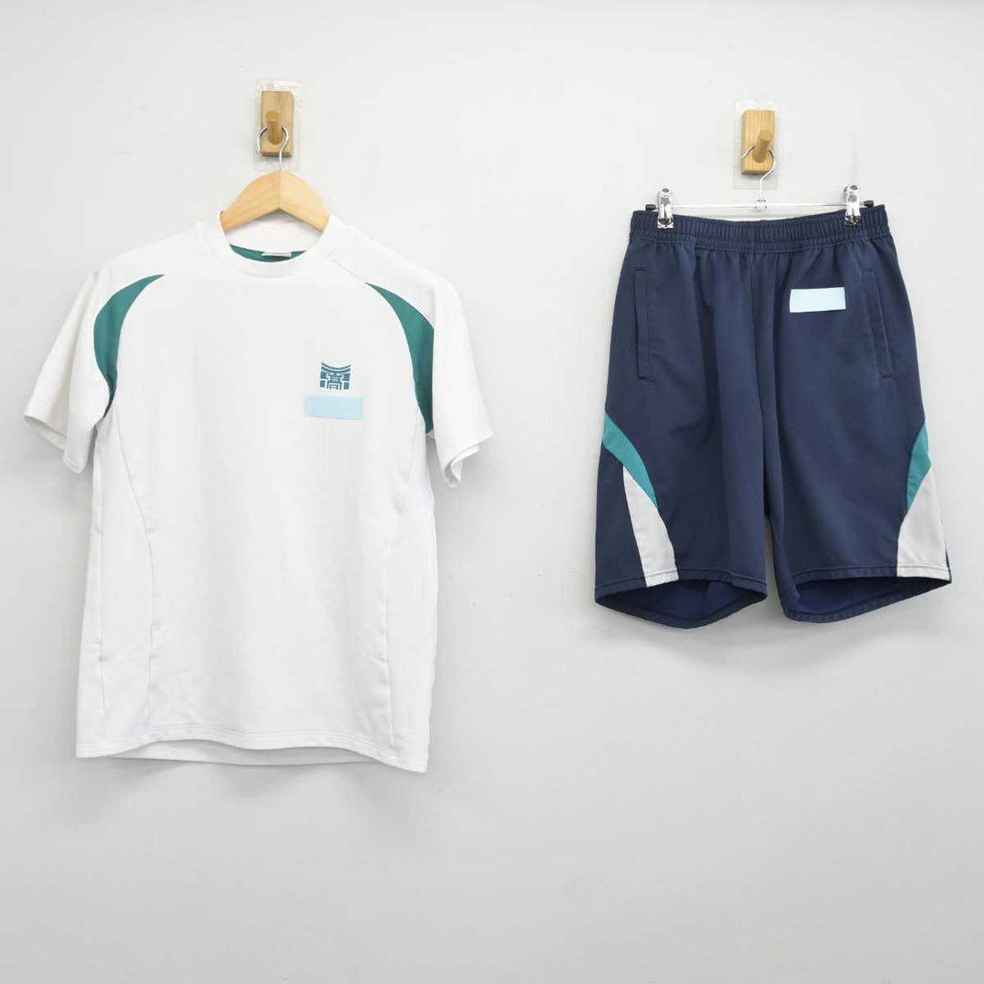 中古】静岡県 加藤学園高等学校 女子制服 2点 (体操服 上・体操