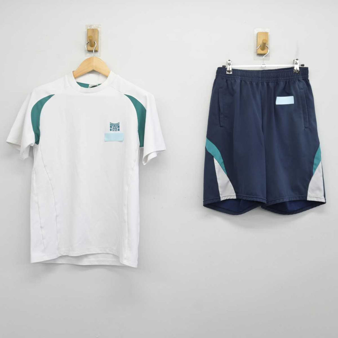 中古】静岡県 加藤学園高等学校 女子制服 2点 (体操服 上・体操