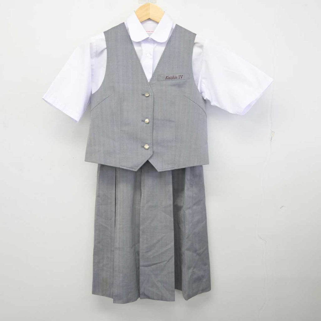 中古】東京都 開進第四中学校 女子制服 3点 (ベスト・シャツ