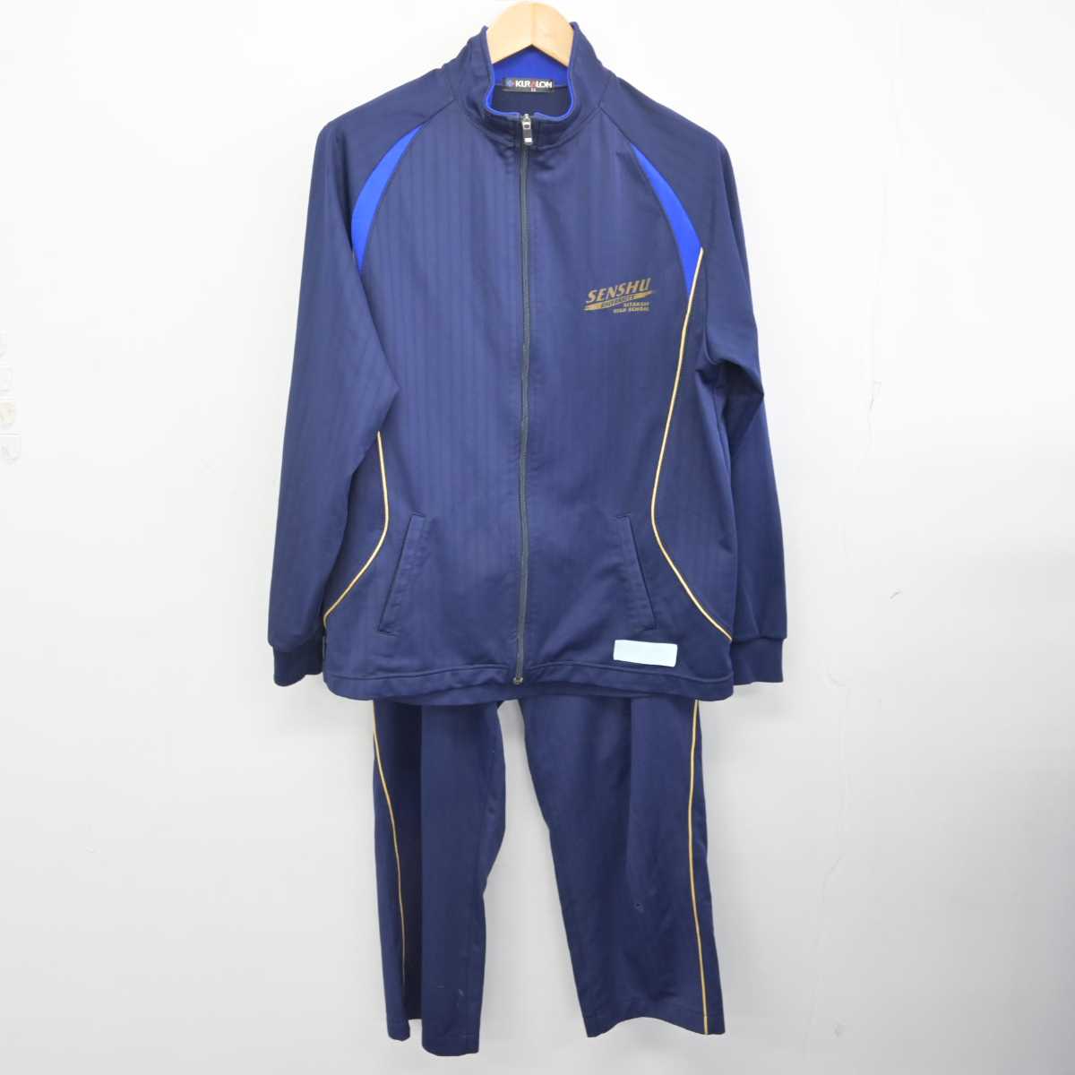 【中古】岩手県 専修大学北上高等学校 男子制服 2点 (ジャージ 上・ジャージ 下) sf072731