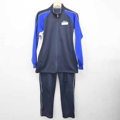 【中古】北海道 篠路中学校 女子制服 3点 (ジャージ 上・ジャージ 下・体操服 下) sf072743