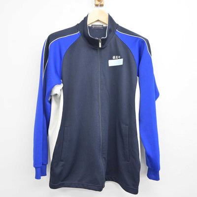 【中古】北海道 篠路中学校 女子制服 3点 (ジャージ 上・ジャージ 下・体操服 下) sf072743