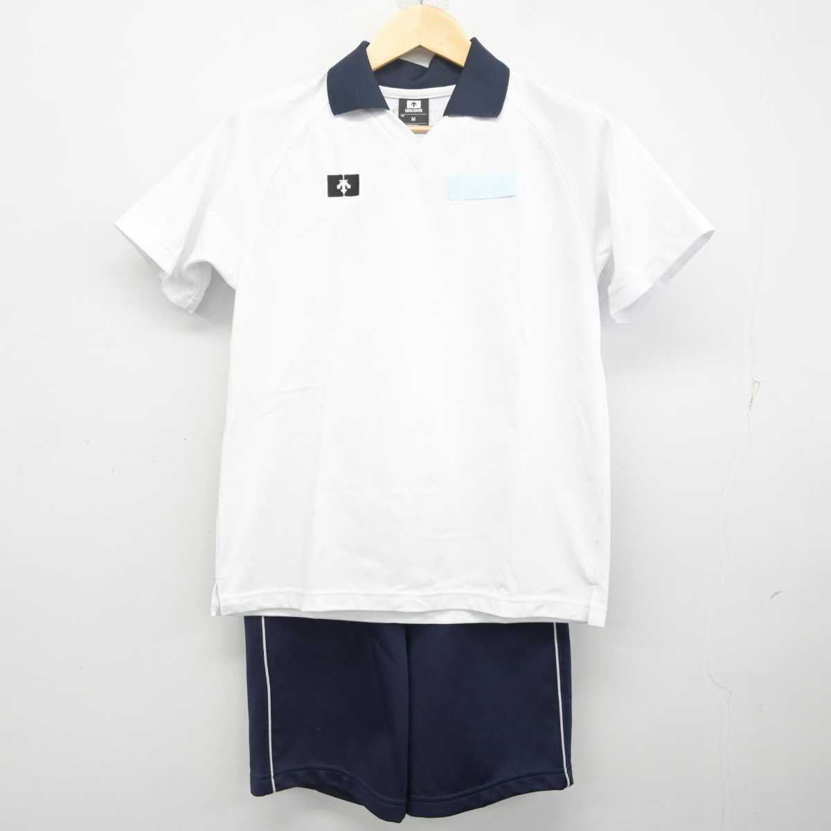 【中古】大分県 楊志館高等学校 女子制服 3点 (体操服 上・体操服 下) sf072755