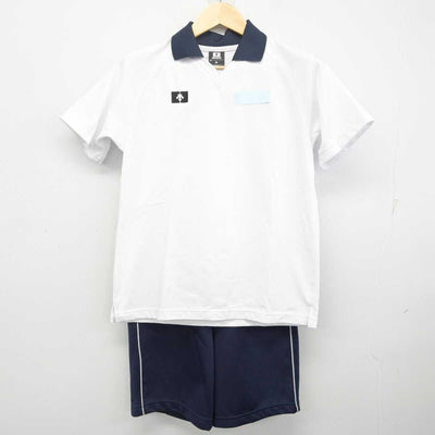 【中古】大分県 楊志館高等学校 女子制服 3点 (体操服 上・体操服 下) sf072755