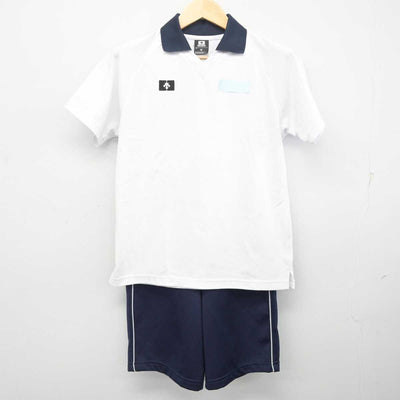 【中古】大分県 楊志館高等学校 女子制服 2点 (体操服 上・体操服 下) sf072756