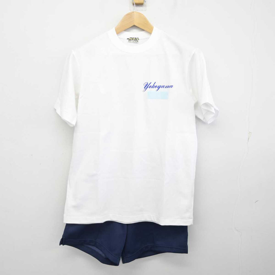 中古】東京都 八王子市立横山中学校 女子制服 2点 (体操服 上・体操服