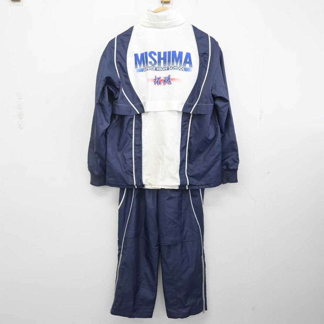 【中古】栃木県 那須塩原市立三島中学校 女子制服 2点 (ジャージ 上・ジャージ 下) sf072853 | 中古制服通販パレイド