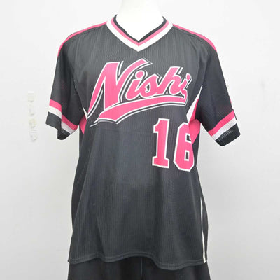 【中古】神奈川県 座間市立西中学校/ソフトボール部ユニフォーム 女子制服 3点 (部活ユニフォーム 上・部活ユニフォーム 下) sf072887