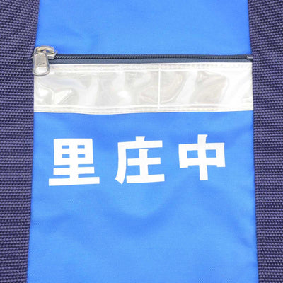 【中古】岡山県 里庄中学校 女子制服 1点 (カバン) sf072888