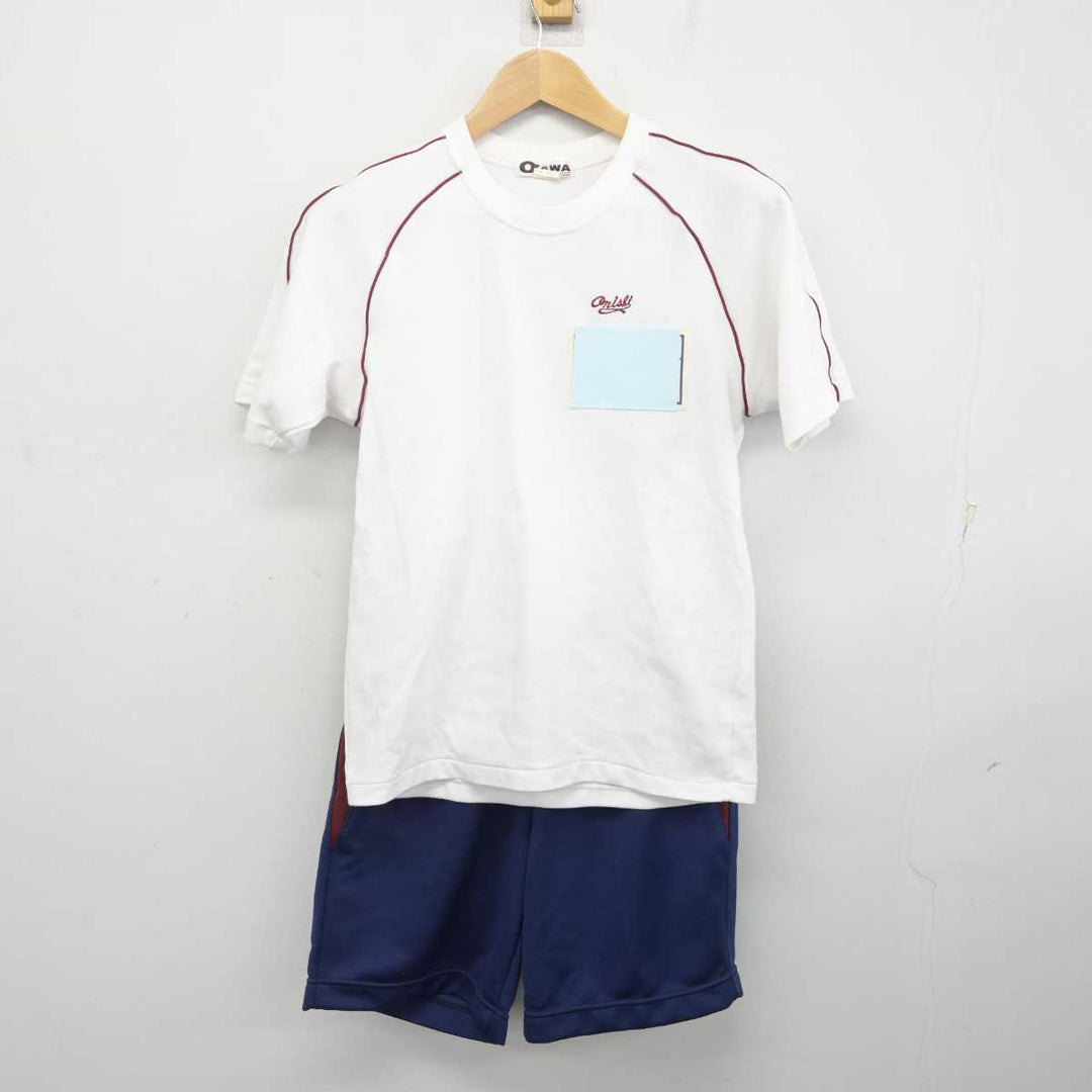 中古】神奈川県 大西学園中学校・高等学校 女子制服 2点 (体操服 上