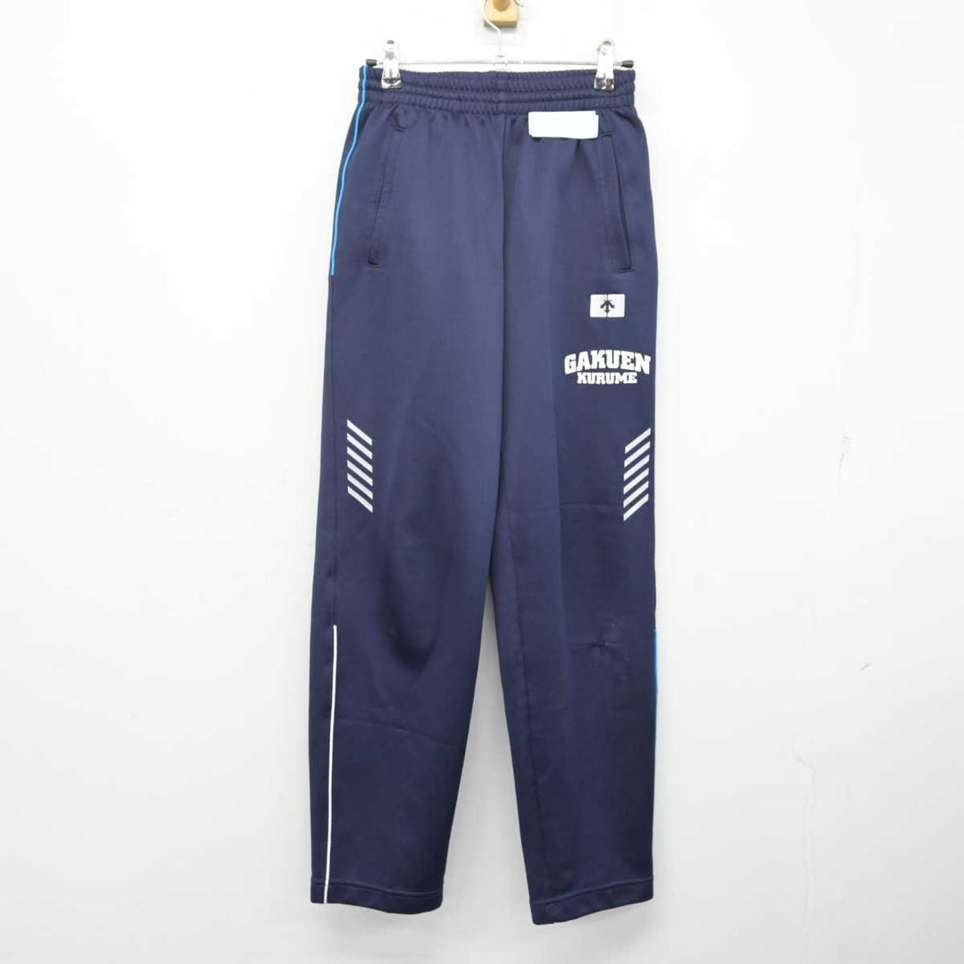 久留米学園学ラン体操服一式 久留米学園学ラン体操服一式