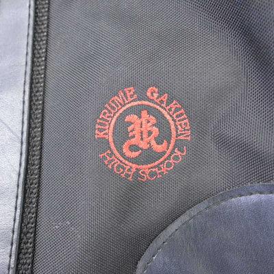 【中古】福岡県 久留米学園高等学校 女子制服 1点 (カバン) sf072988