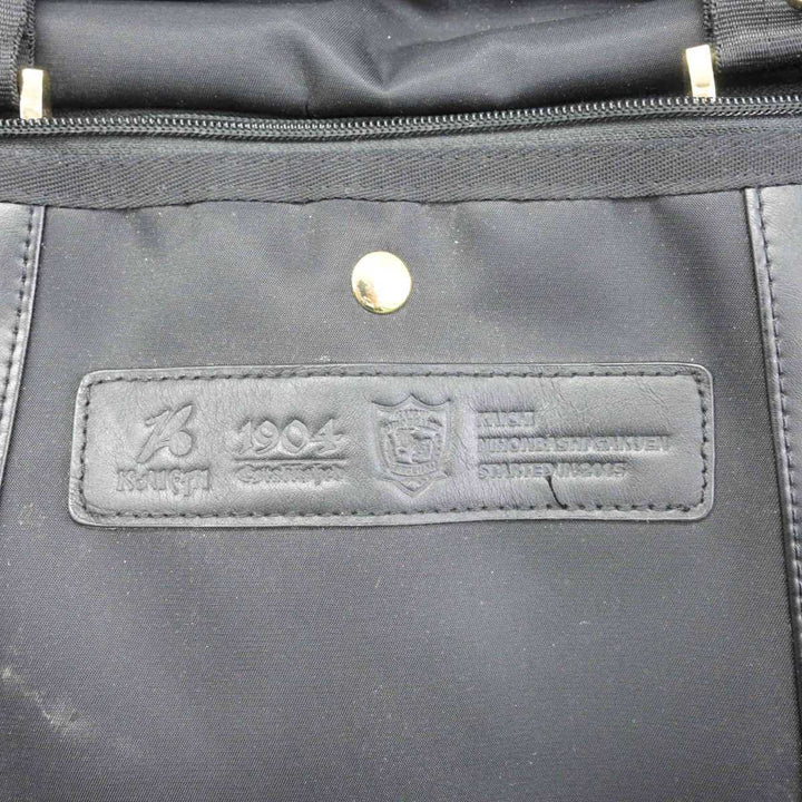 中古】東京都 開智日本橋学園高等学校 女子制服 1点 (カバン) sf073017