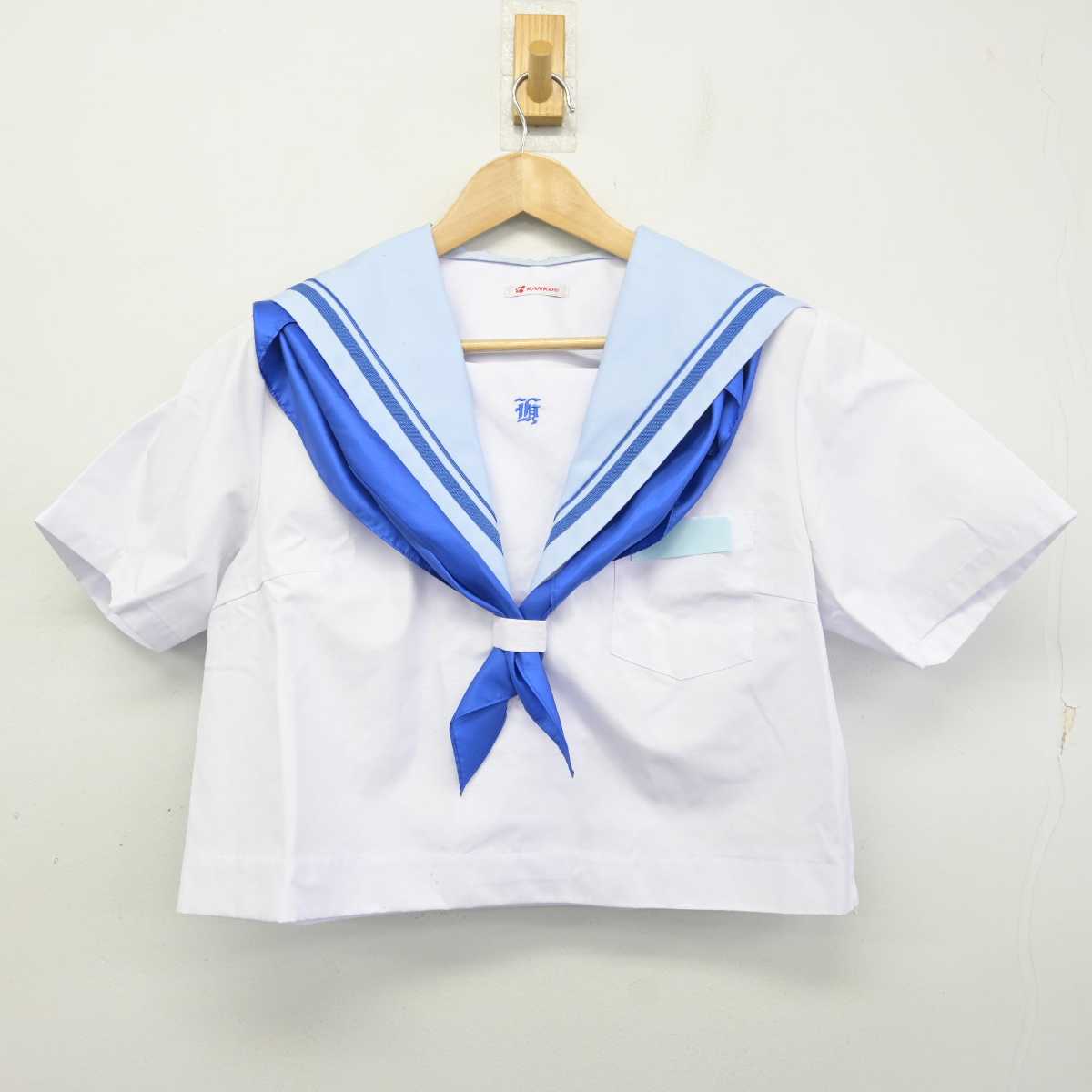 【中古】北海道 花川中学校 女子制服 4点 (セーラー服) sf073068