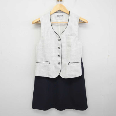 【中古】 事務服 女子制服 2点 (ベスト・スカート) sf073175