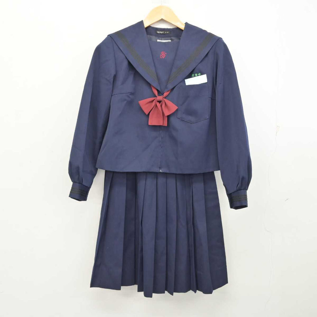 中古】宮崎県 住吉中学校 女子制服 3点 (セーラー服・スカート) sf073389 | 中古制服通販パレイド