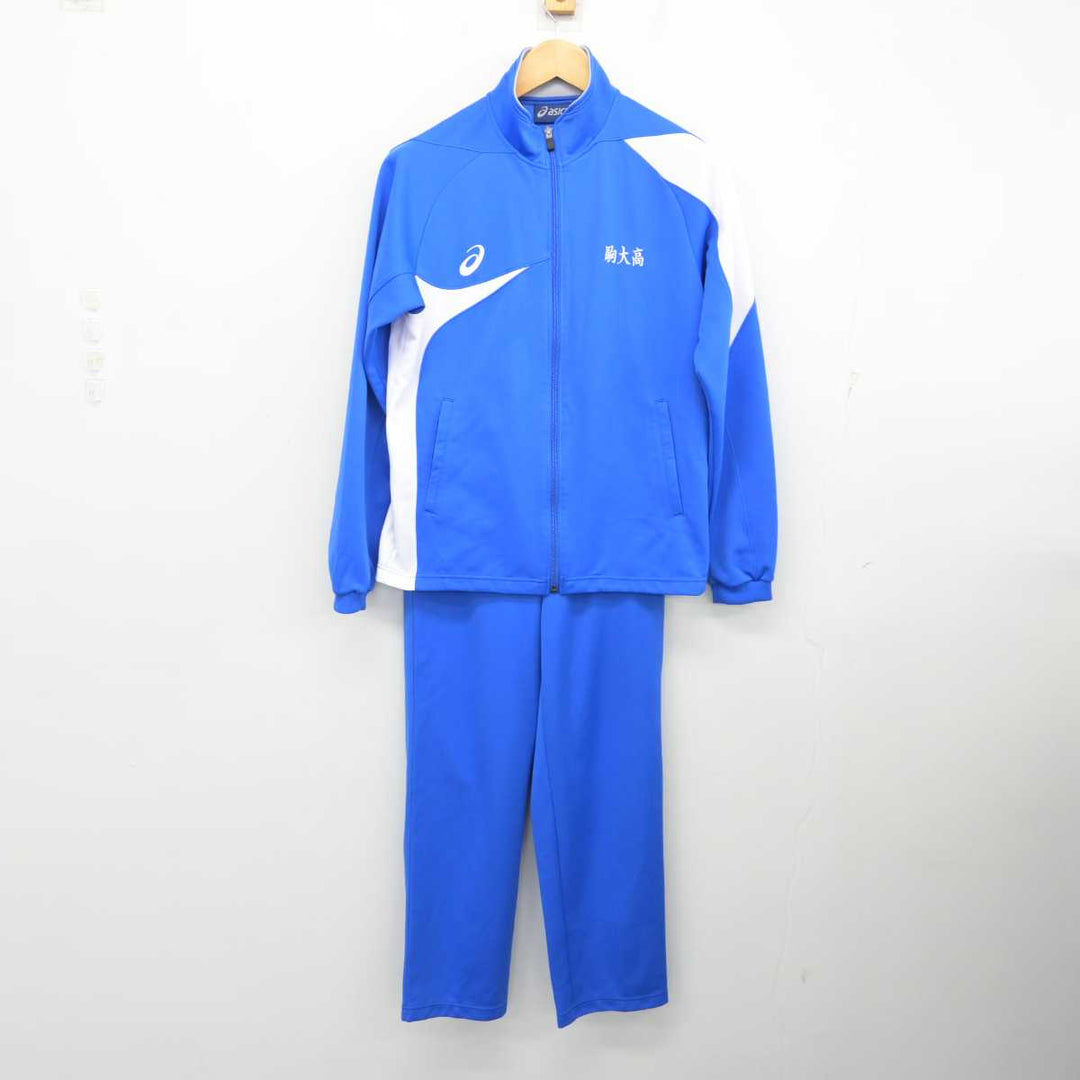 中古】東京都 駒沢大学高等学校/バレーボール部 女子制服 2点