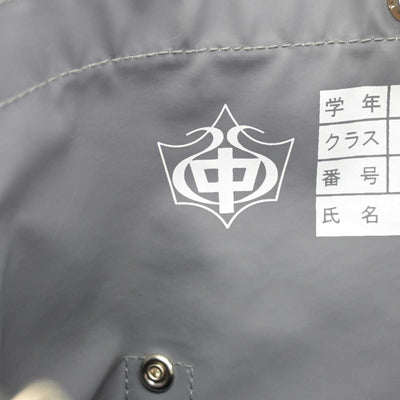 【中古】広島県 四季が丘中学校 女子制服 1点 (カバン) sf073557