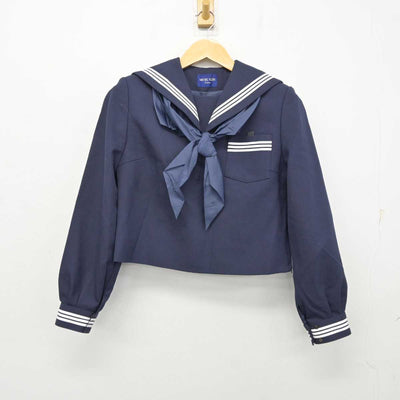 【中古】兵庫県 龍野東中学校 女子制服 3点 (セーラー服・スカート) sf073721