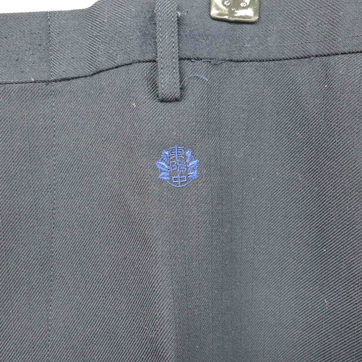 【中古】栃木県 東陽中学校 男子制服 3点 (学ラン・ズボン) sf073823