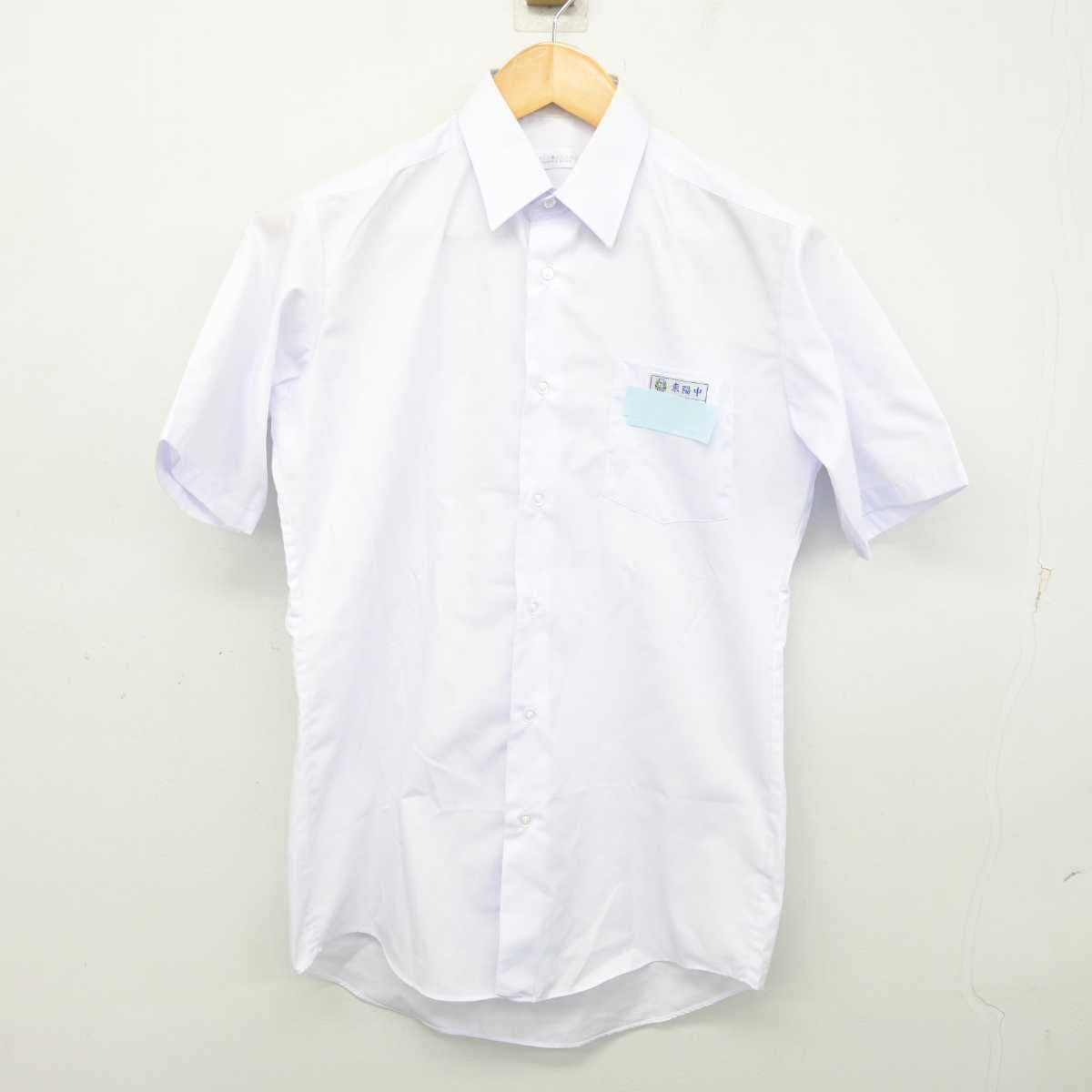 【中古】栃木県 東陽中学校 男子制服 2点 (シャツ) sf073824