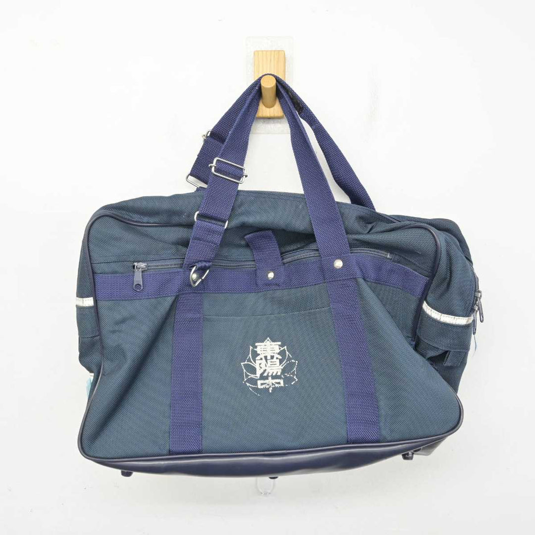 Yahoo!オークション - OT814-2 (中古) 栃木県 栃木市立 東陽