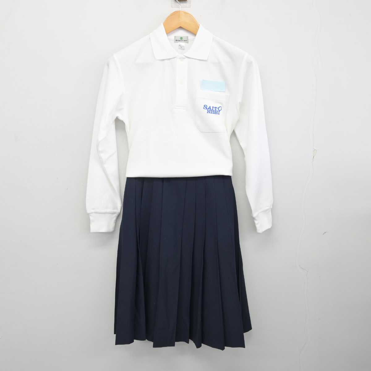 【中古】大阪府 彩都西中学校 女子制服 3点 (シャツ・スカート) sf073934