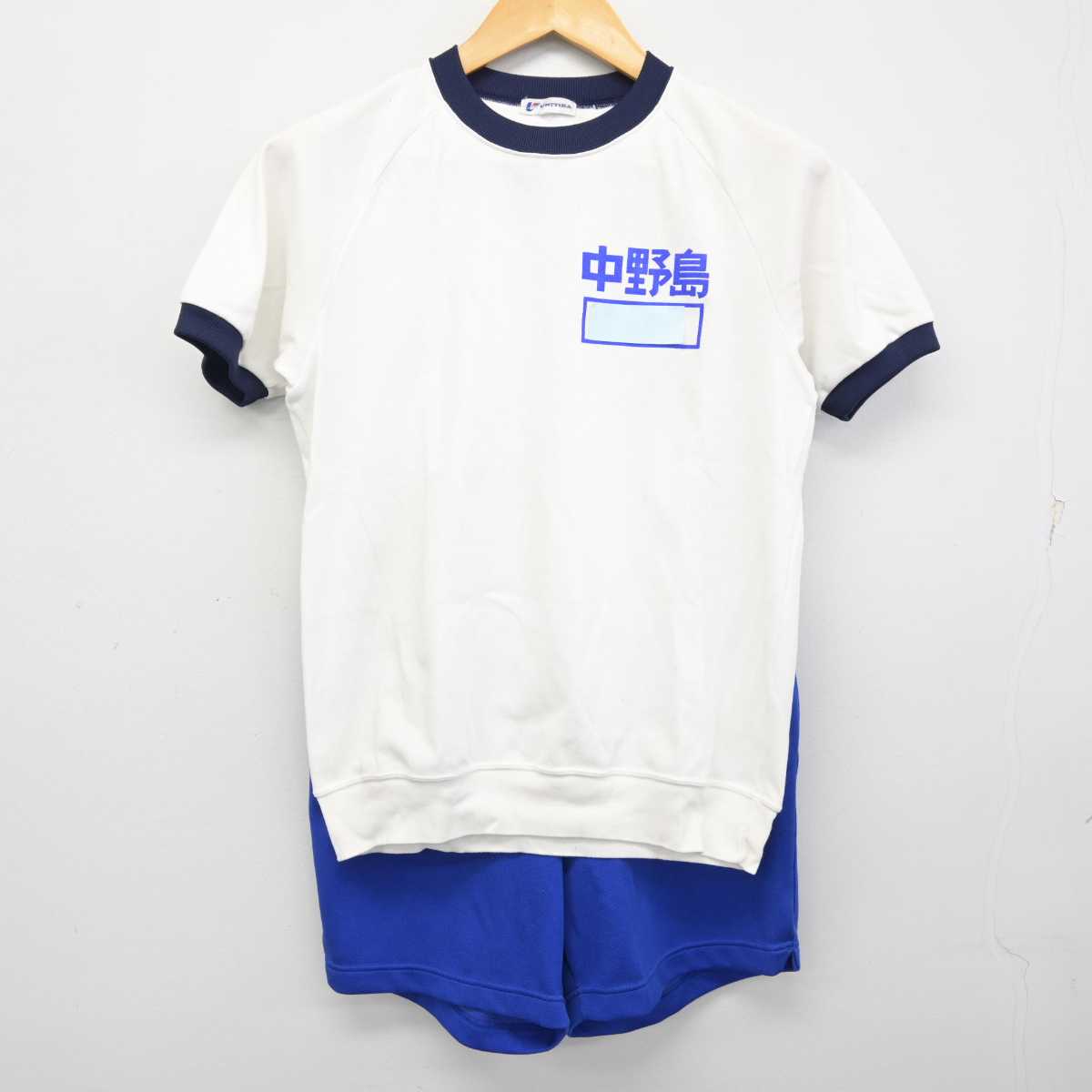 【中古】神奈川県 中野島中学校 女子制服 2点 (体操服 上・体操服 下) sf074017