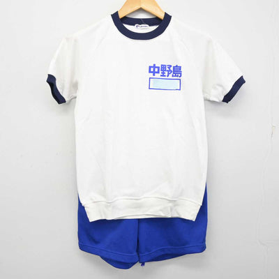 【中古】神奈川県 中野島中学校 女子制服 2点 (体操服 上・体操服 下) sf074018