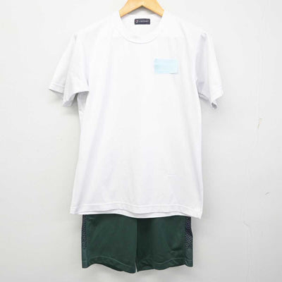 【中古】大阪府 枚方津田高等学校 女子制服 2点 (体操服 上・体操服 下) sf074033