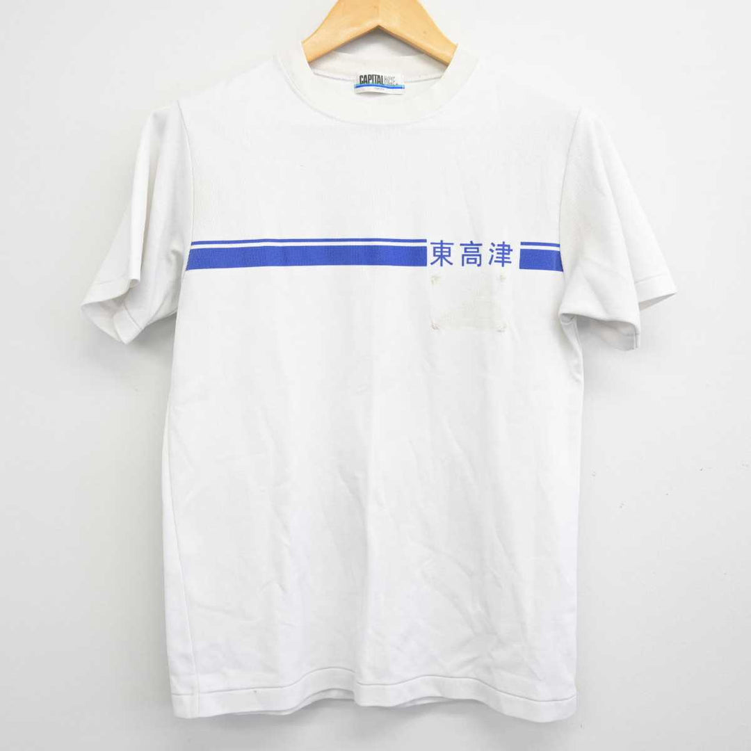 【購入さん専用】大津高校 半袖練習着2着 ギャレックス 半袖体操服 校名プリントあり SS～3L Galax 体操着