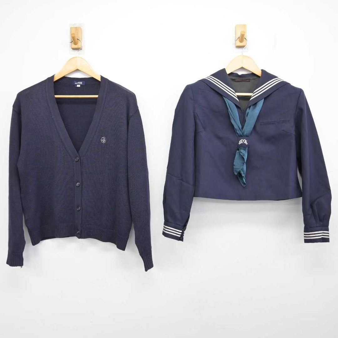 中古】兵庫県 武庫川女子大学附属高等学校 女子制服 4点