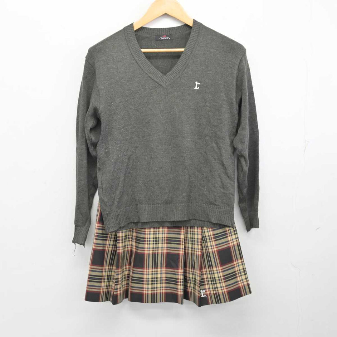 【中古】宮城県 利府高等学校 女子制服 5点 (ブレザー・ニット・スカート) sf074183 | 中古制服通販パレイド