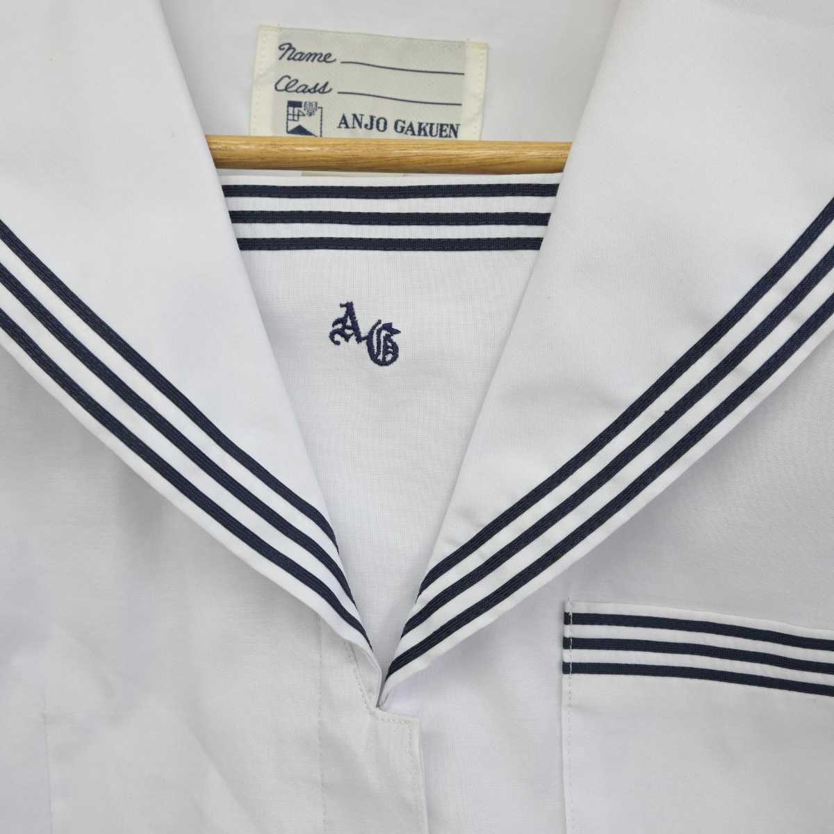 【中古】愛知県 安城学園高等学校 女子制服 2点 (ニットベスト・セーラー服) sf074212