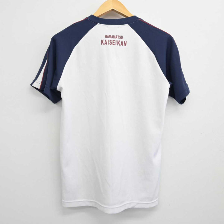 中古】静岡県 浜松開誠館中学校・高等学校 女子制服 2点 (体操服