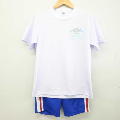 【中古】福岡県 筑陽学園高等学校 女子制服 3点 (体操服 上・体操服 下) sf074298