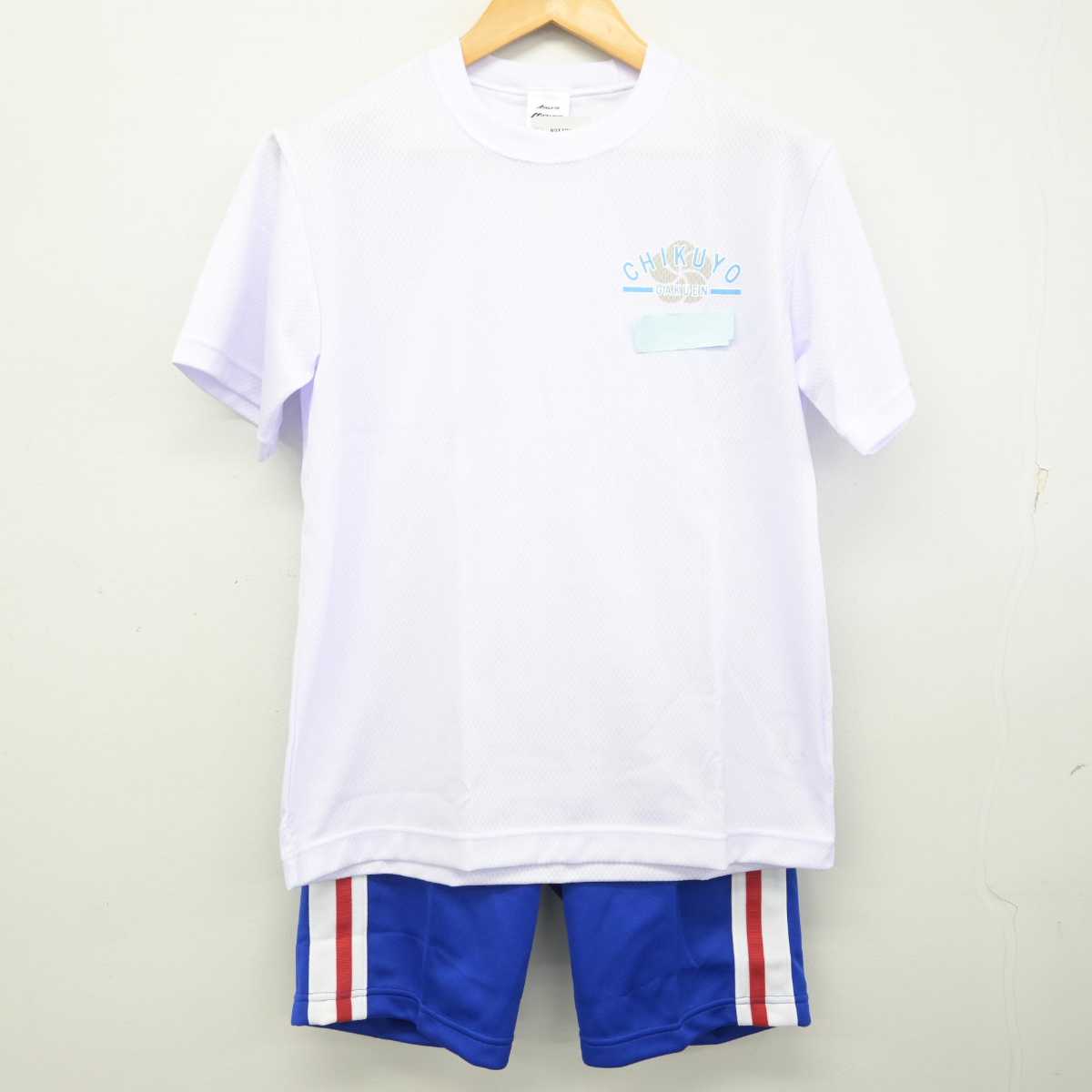 【中古】福岡県 筑陽学園高等学校 女子制服 2点 (体操服 上・体操服 下) sf074299