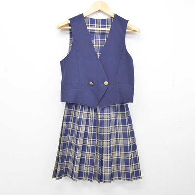 【中古】埼玉県 山村学園高等学校 女子制服 2点 (ベスト・スカート) sf074373