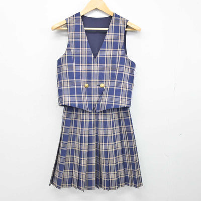 【中古】埼玉県 山村学園高等学校 女子制服 2点 (ベスト・スカート) sf074374