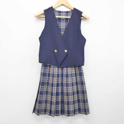 【中古】埼玉県 山村学園高等学校 女子制服 2点 (ベスト・スカート) sf074374