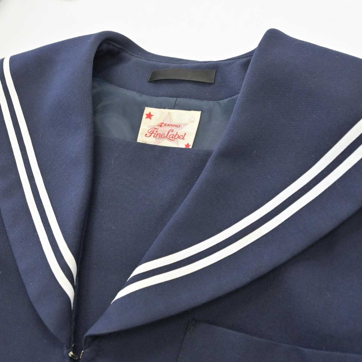 【中古】愛知県 鬼崎中学校 女子制服 1点 (セーラー服) sf074384