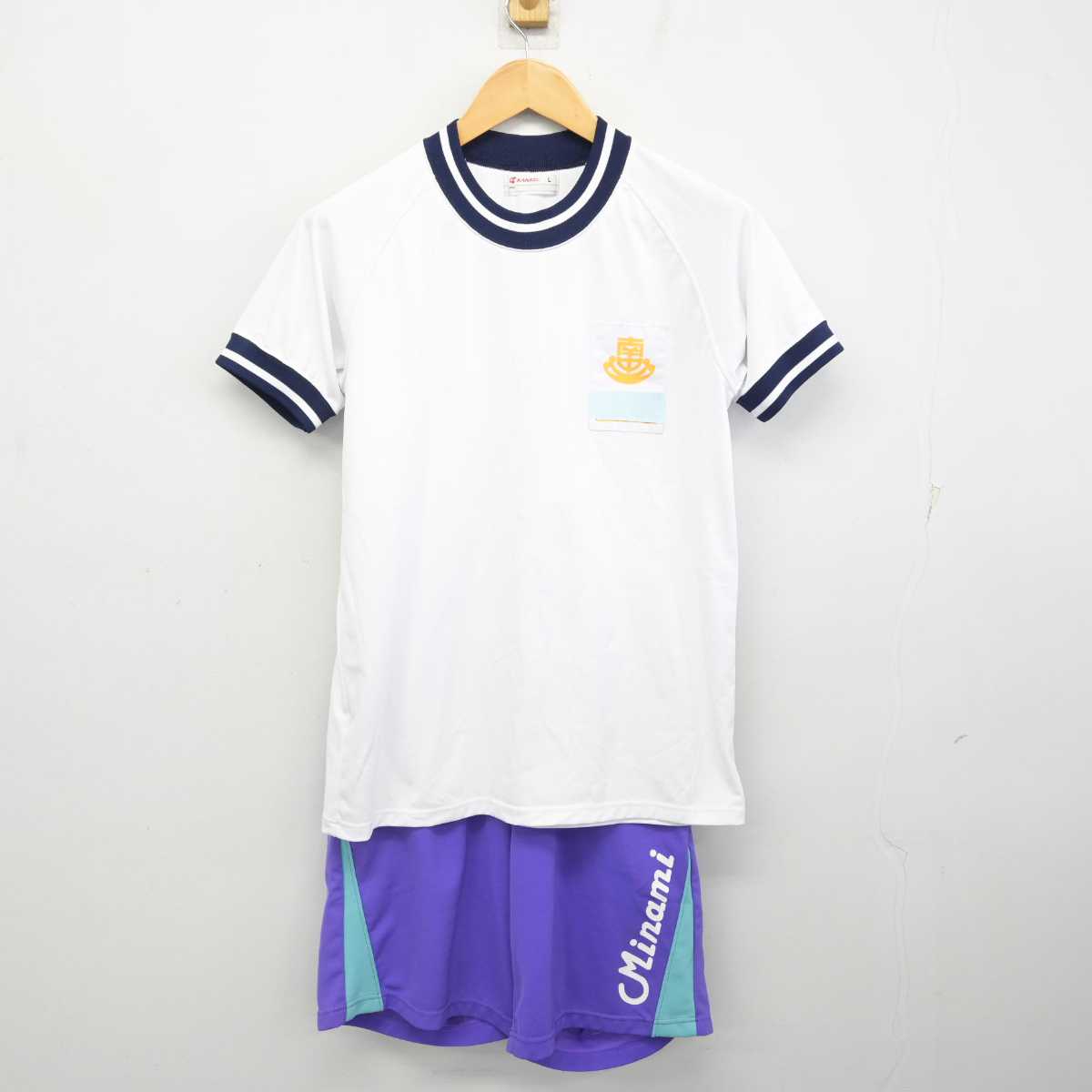 【中古】愛知県 高浜市立南中学校 女子制服 2点 (体操服 上・体操服 下) sf074410