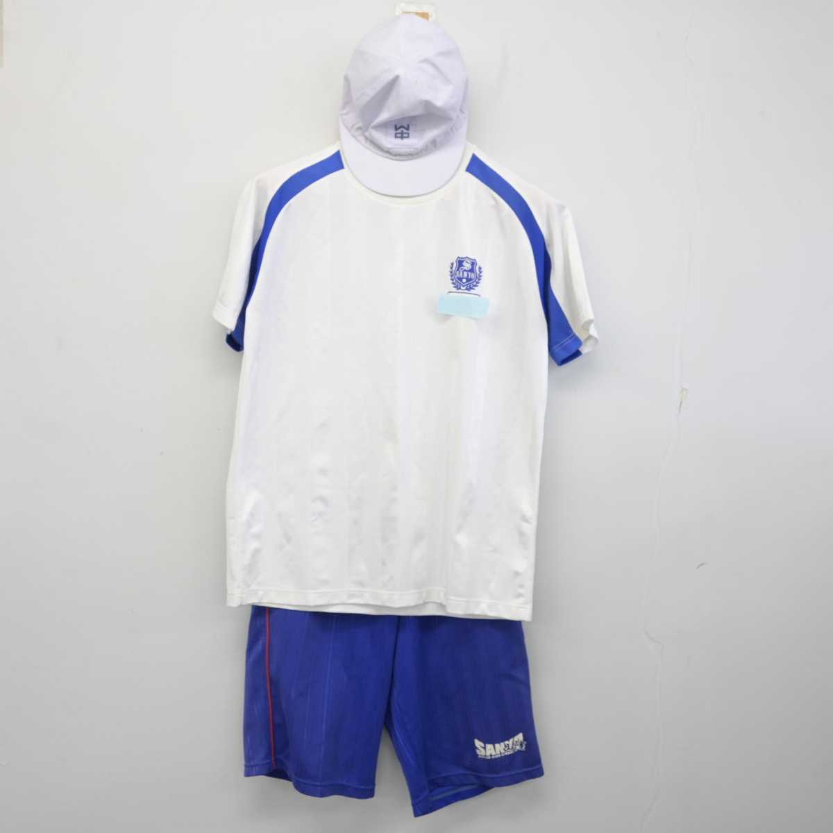 【中古】兵庫県 山陽中学校 女子制服 3点 (体操服 上・体操服 下) sf074439