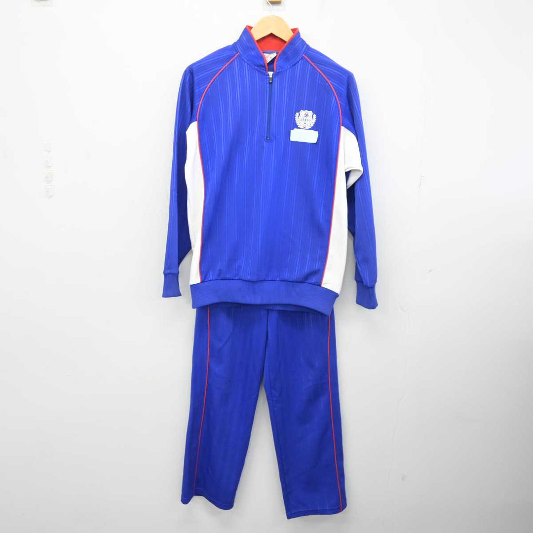 神吉中学校指定体操服