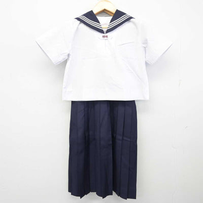 【中古】東京都 大妻中学高等学校 女子制服 2点 (セーラー服・スカート) sf074532