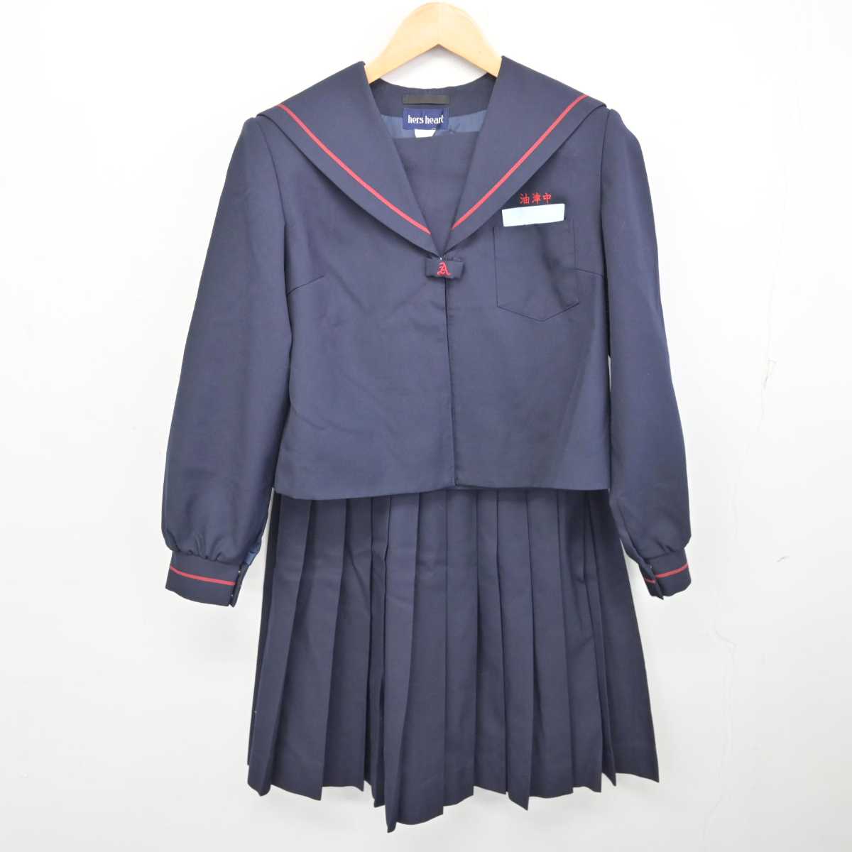 【中古】宮崎県 油津中学校/旧制服 女子制服 2点 (セーラー服・スカート) sf074558