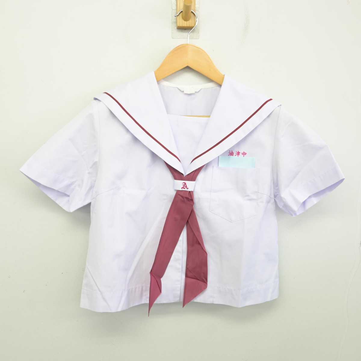 【中古】宮崎県 油津中学校/旧制服 女子制服 3点 (セーラー服・スカート) sf074559