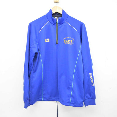 【中古】三重県 エスコラピオス学園海星高等学校 女子制服 2点 (ジャージ 上・ジャージ 下) sf074591