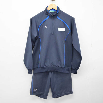 【中古】大分県 宇佐高等学校 男子制服 3点 (ジャージ 上・体操服 上・体操服 下) sf074636